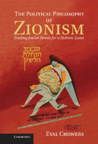 Cover for Chowers, Eyal (Tel-Aviv University) · The Political Philosophy of Zionism: Trading Jewish Words for a Hebraic Land (Hardcover Book) (2012)