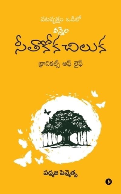 Cover for Notion Press Media Pvt. Ltd · Vatavruksham Odilo Vennela Seethakoka Chiluka (Paperback Book) (2021)