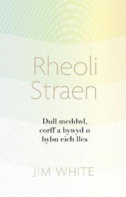 Cover for Jim White · Rheoli Straen: Dull meddwl, corff a bywyd o hybu eich lles (Paperback Book) (2020)