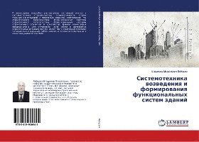 Cover for Lebedev · Sistemotehnika vozvedeniya i fo (Bog)