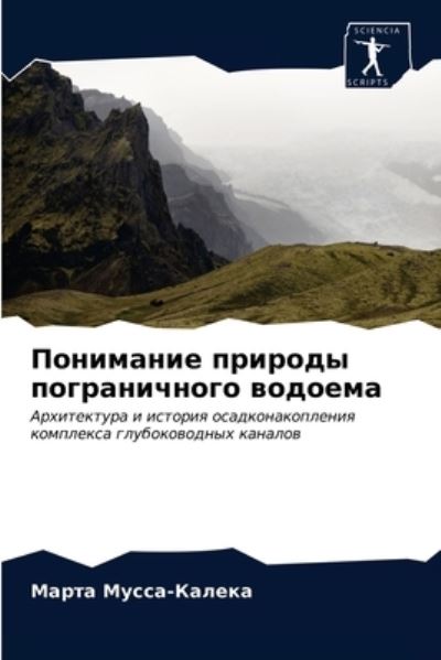Cover for ????? ?????-?????? · ????????? ??????? ???????????? ??????? (Pocketbok) (2021)