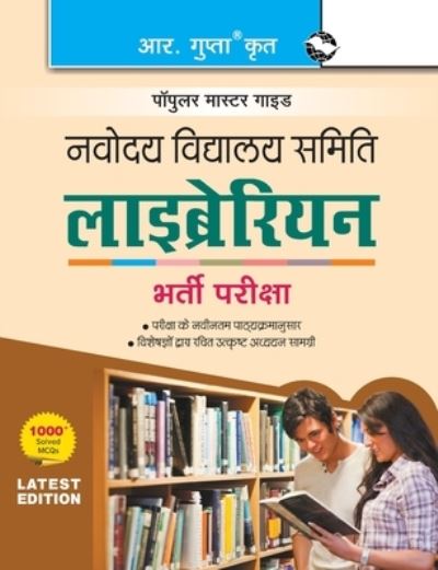 Navodaya Vidyalaya - Rph Editorial Board - Książki - Ramesh Publishing House - 9789350122945 - 1 października 2020