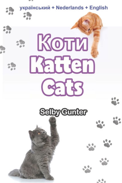 Cover for Selby Gunter · &amp;#1050; &amp;#1086; &amp;#1090; &amp;#1080; Katten Cats: &amp;#1044; &amp;#1074; &amp;#1086; &amp;#1084; &amp;#1086; &amp;#1074; &amp;#1085; &amp;#1072; &amp;#1082; &amp;#1085; &amp;#1080; &amp;#1075; &amp;#1072; . Een tweetalig boek. A dual language book (Paperback Book) (2022)