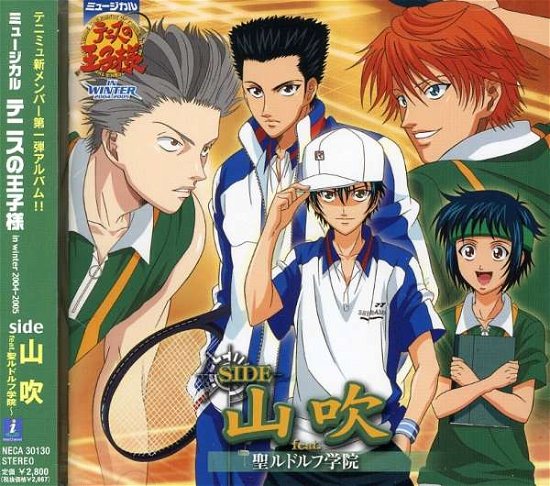 Cover for Musical · Prince of Tennis in Winter'04- (CD) [Japan Import edition] (2005)