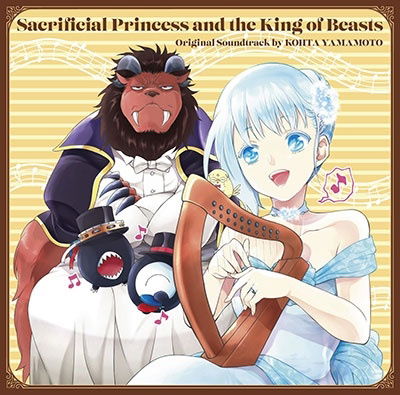 Cover for Kohta Yamamoto · 'sacrificial Princess and the King of Beasts` Original Soundtrack (CD) [Japan Import edition] (2023)