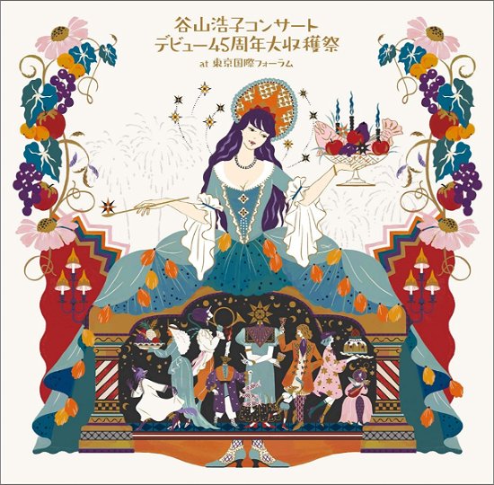 Cover for Hiroko Taniyama · Concert -debut 45th Daishukakusai   Uunen Dai Shuukaku Sai- (CD) [Japan Import edition] (2018)