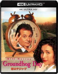 Cover for Bill Murray · Groundhog Day (MBD) [Japan Import edition] (2018)