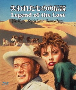 Cover for John Wayne · Legend of the Lost (MBD) [Japan Import edition] (2018)