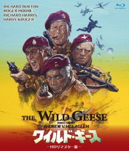 Cover for Richard Burton · The Wild Geese (MBD) [Japan Import edition] (2022)
