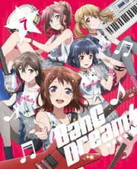 Cover for Issen · Bang Dream! Vol.7 (MBD) [Japan Import edition] (2017)