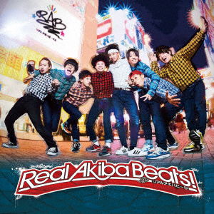 Cover for Rab · Real Akiba Beats! (CD) [Japan Import edition] (2022)