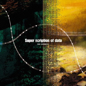 Super Scription of Data - Eiko Shimamiya - Music - FRONTIER WORKS CO. - 4580143039946 - June 24, 2009