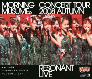 Cover for Morning Musume. · Morning Musume.concert Tour 2008 Autumn-resonant Live- (MBD) [Japan Import edition] (2013)