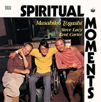 Cover for Togashi Masahiko · Spiritual Moments (SHM-CD) [Japan Import edition] (2018)