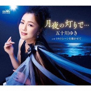Cover for Yuki Isogawa · Tsukiyo No Akari De... / Coltrane Wo Kikasete (CD) [Japan Import edition] (2021)