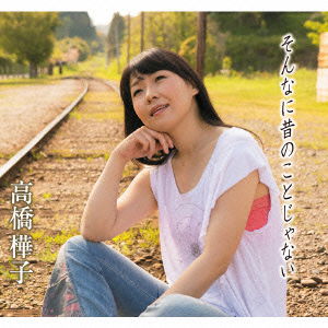 Cover for Takahashi Hanako · Sonnani Mukashi No Koto Ja Nai C/w Saraebo No Bara / Sa.te Wo Furou-just Wave a Ha (CD) [Japan Import edition] (2014)