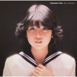 Cover for Tsukasa Ito · Best Collection (CD) [Japan Import edition] (2020)