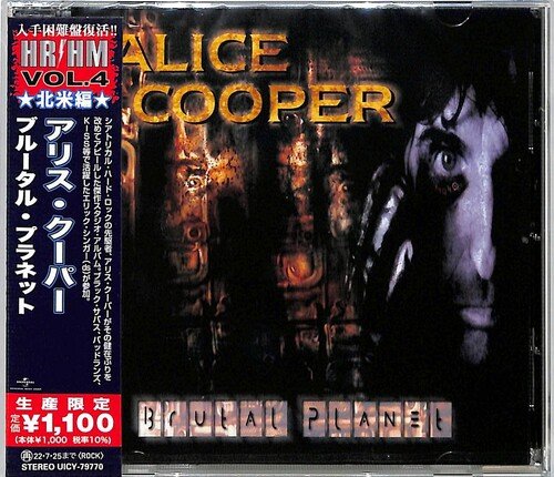Cover for Alice Cooper · Brutal Planet (CD) [Japan Import edition] (2022)