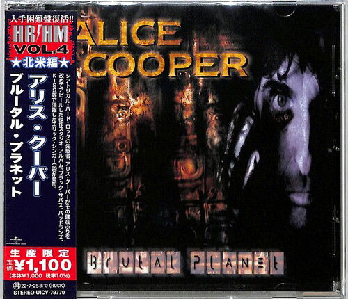 Brutal Planet - Alice Cooper - Musiikki - UNIVERSAL MUSIC JAPAN - 4988031464946 - perjantai 28. tammikuuta 2022