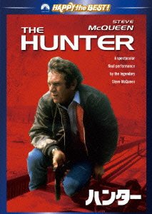 Cover for Steve McQueen · The Hunter (MDVD) [Japan Import edition] (2010)