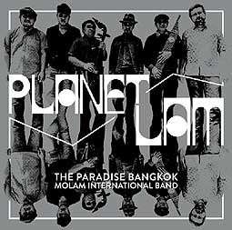 Cover for Paradise Bangkok Molam International Band · Planet Lam (LP) [Japan Import edition] (2016)