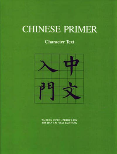 Cover for Ta-tuan Ch'en · Chinese Primer: Character Text (Pinyin) - The Princeton Language Program: Modern Chinese (Taschenbuch) (1994)