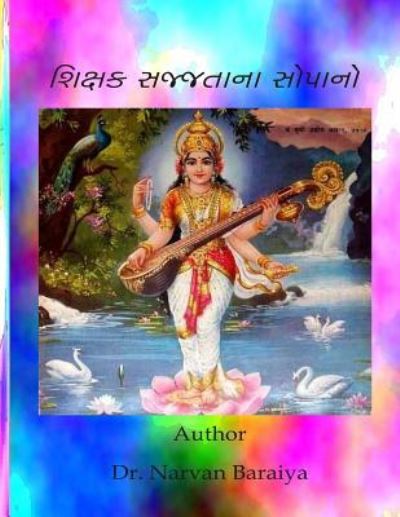 Shikshak Sajjatana Sopano - Dr Narvan C Baraiya - Books - Createspace Independent Publishing Platf - 9781517476946 - July 1, 2015
