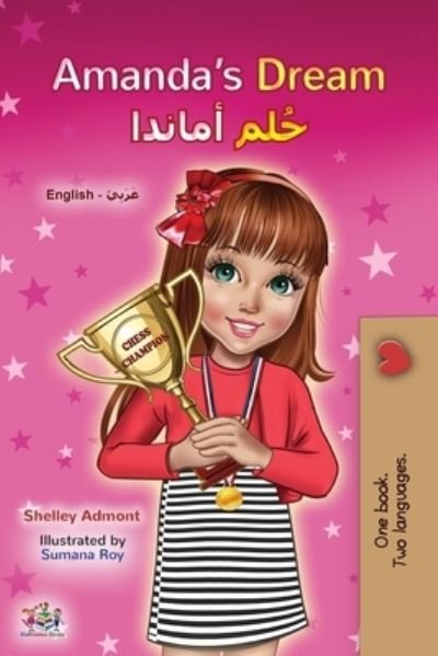 Cover for Shelley Admont · Amanda's Dream (English Arabic Bilingual Book for Kids) - English Arabic Bilingual Collection (Paperback Bog) [Large type / large print edition] (2021)