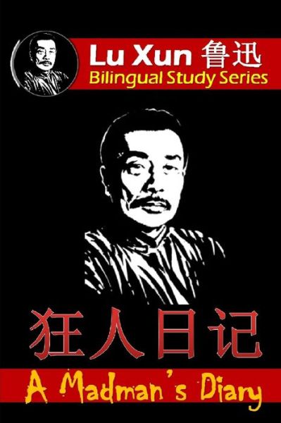 Cover for Lu Xun · A Madman's Diary (Pocketbok) (2016)