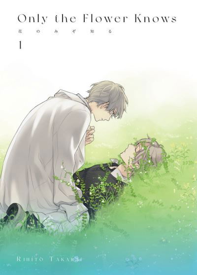 Cover for Rihito Takarai · Only the Flower Knows Vol. 1 - ONLY THE FLOWERS KNOWS (Pocketbok) (2022)