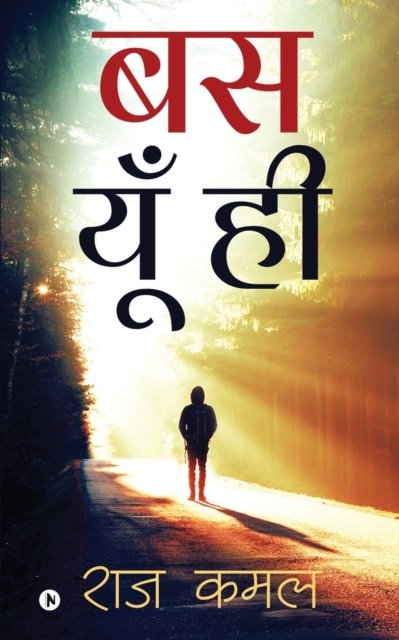 Cover for Raj Kamal · Bas Yun Hi (Paperback Bog) (2019)