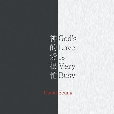 Cover for David Seung · God's Love Is Very Busy (Paperback Book) (2019)