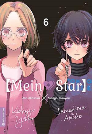 Cover for Mengo Yokoyari · Mein*Star 06 (Book) (2022)