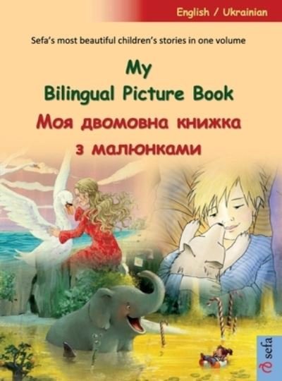 Cover for Ulrich Renz · My Bilingual Picture Book - &amp;#1052; &amp;#1086; &amp;#1103; &amp;#1076; &amp;#1074; &amp;#1086; &amp;#1084; &amp;#1086; &amp;#1074; &amp;#1085; &amp;#1072; &amp;#1082; &amp;#1085; &amp;#1080; &amp;#1078; &amp;#1082; &amp;#1072; &amp;#1079; &amp;#1084; &amp;#1072; &amp;#1083; &amp;#1102; &amp;#1085; &amp;#1082; &amp;#1072; &amp;#1084; &amp;#1080; (English /  (Innbunden bok) (2022)