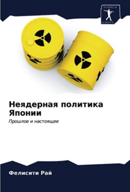 Cover for ???????? ??? · ????????? ???????? ?????? (Paperback Book) (2021)