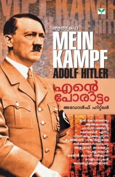 Cover for Adolf Hitler · Ente Porattom (Paperback Book) (2007)