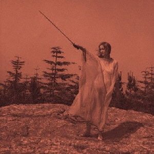Cover for Unknown Mortal Orchestra · 2 (CD) [Japan Import edition] (2021)