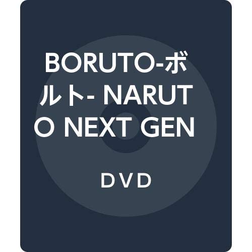 Cover for Kishimoto Masashi · Boruto Naruto Next Generation 8 [mujina Goutoudan Hen] &lt;limited&gt; (MDVD) [Japan Import edition] (2020)