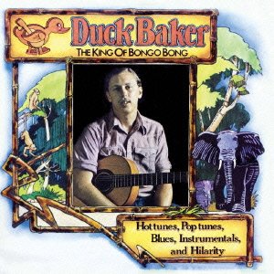 Cover for Duck Baker · The King of Bongo Bong (CD) [Japan Import edition] (2010)