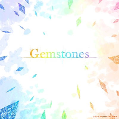 Cover for Hoshimi Production · Gemstones (CD) [Japan Import edition] (2023)