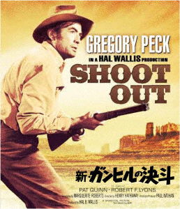 Cover for Gregory Peck · Shootout (MBD) [Japan Import edition] (2022)