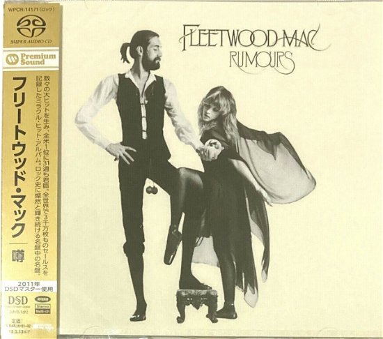 Rumours - Fleetwood Mac - Music - WARNER BROTHERS - 4943674108947 - September 14, 2011