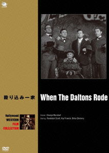 Cover for Randolph Scott · When the Daltons Rode (MDVD) [Japan Import edition] (2013)