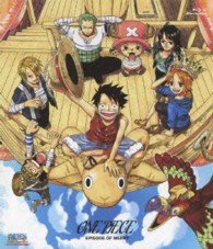 Cover for Eiichiro Oda · One Piece Episode of Merry          Ri No Nakama No Monogatari- (MBD) [Japan Import edition] (2013)