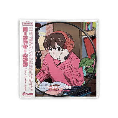 Cover for Grey October Sound · Lo-fi Ghibli &lt;limited&gt; (LP) [Japan Import Picture Disc edition] (2025)