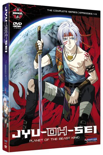 Cover for Jyu-oh-sei: Planet of the Beas (DVD) (2009)