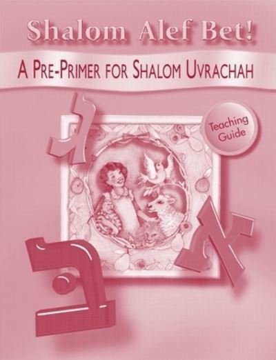 Cover for Behrman House · Shalom Alef Bet (Paperback Bog) (2000)