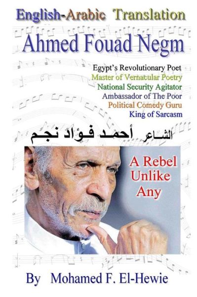 Cover for Mohamed F El-hewie · Ahmed Fouad Negm. Egypt's Revolutionary Poet. English-arabic Translation (Paperback Book) (2013)