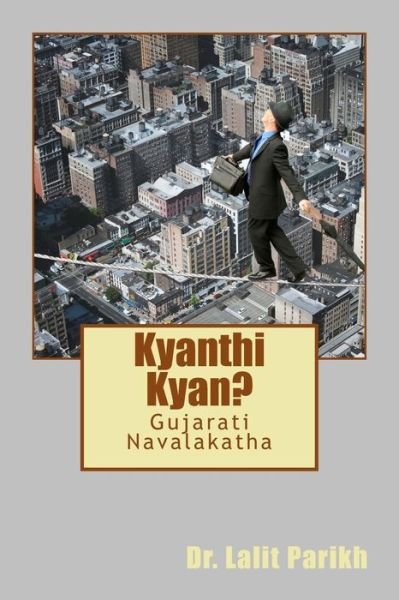 Cover for Lalit Parikh · Kyan Thi Kyan?: Gujarati Navalakatha (Pocketbok) (2013)