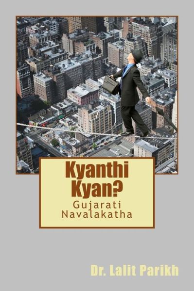 Cover for Lalit Parikh · Kyan Thi Kyan?: Gujarati Navalakatha (Paperback Book) (2013)